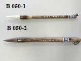 CC  B 050-2 Wolf Hair 2.5"
